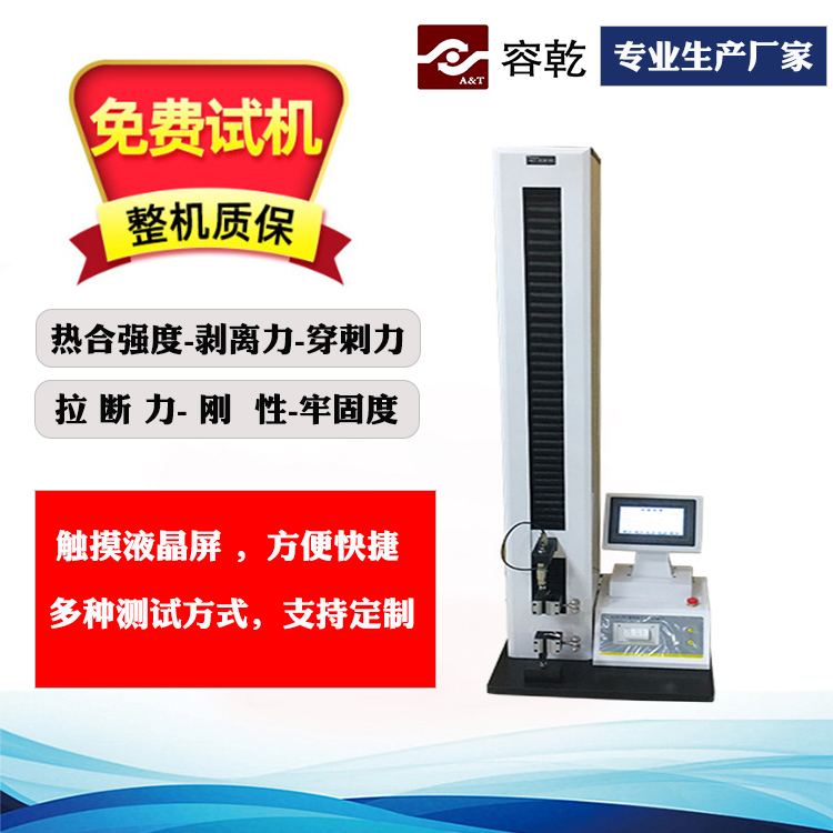常用包材檢測儀器有哪些？