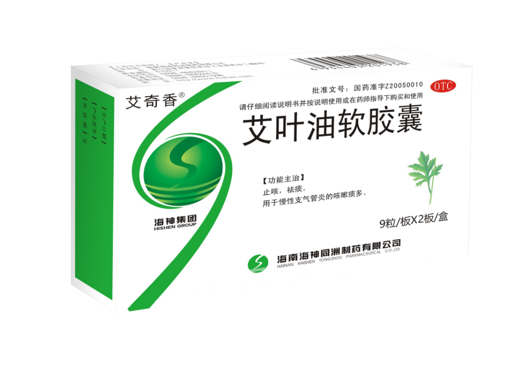 艾奇香?艾葉油軟膠囊